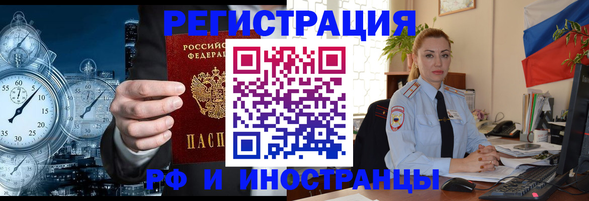 пропишу в квартире в Барыше