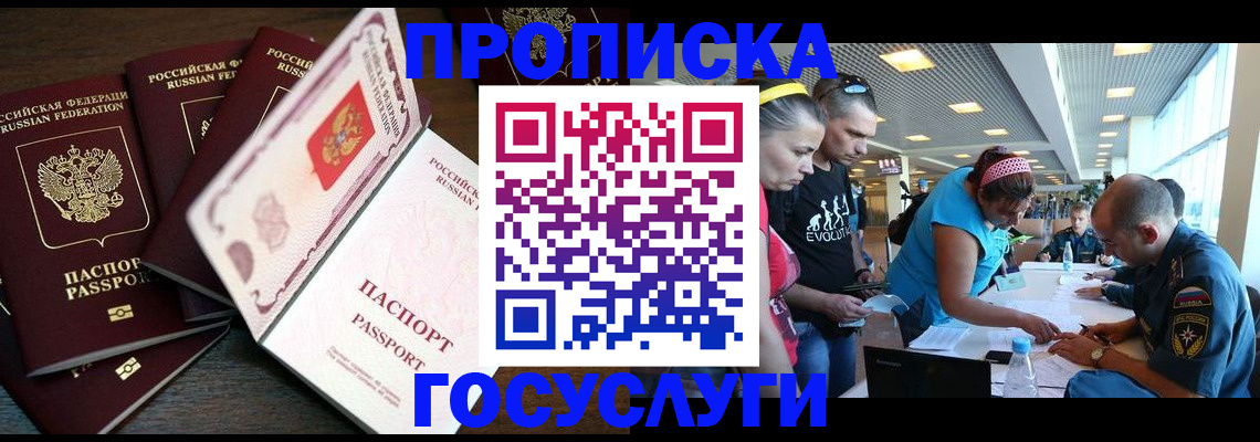 регистрация для дет. сада в Барыше