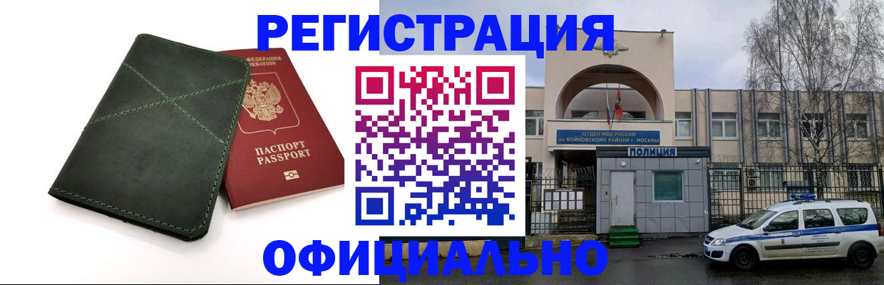 пропишу в квартире в Барыше